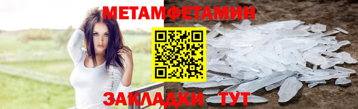 Губкин  АМФЕТАМИН Розовый  АМФ  Вход с VPN  Амфетамин 