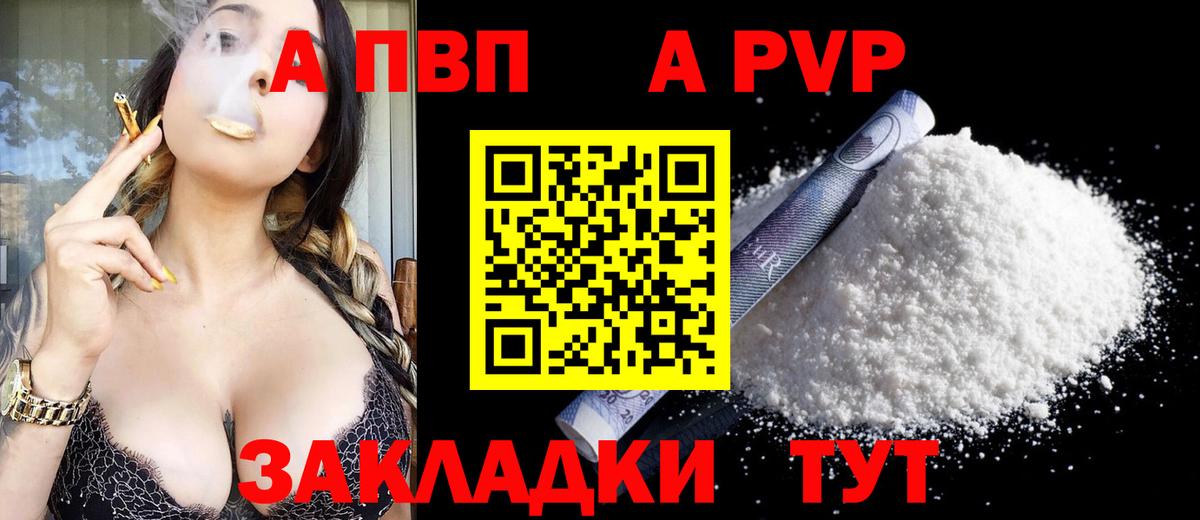 Alfa_PVP СК Губкин