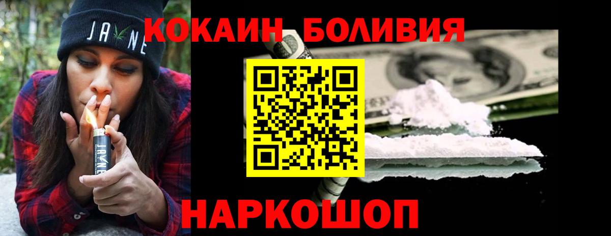 COCAIN VHQ Губкин