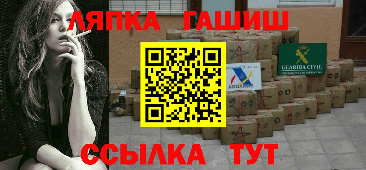 ГАШИШ hashish Губкин