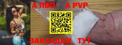гашиш Лесосибирск
