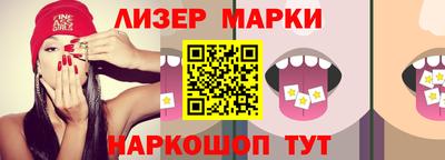 кокс Ливны