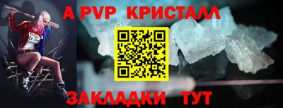 СК Ликино-Дулёво