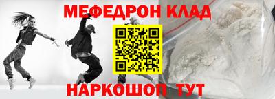 кокс Ливны