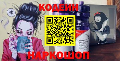 кокс Ливны