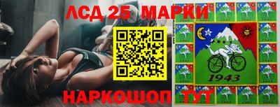 кокс Ливны