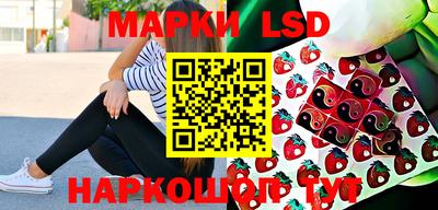 кокс Ливны