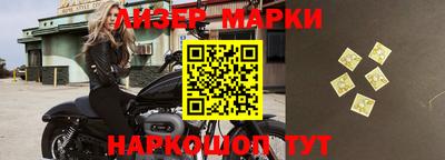 гашиш Лесосибирск