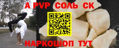 СК Ликино-Дулёво