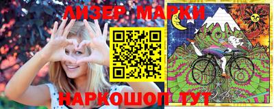 кокс Ливны