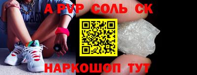 СК Ликино-Дулёво