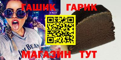 гашиш Лесосибирск