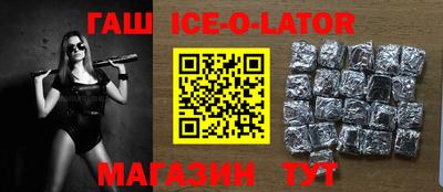 гашиш Лесосибирск