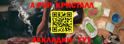 кокс Ливны