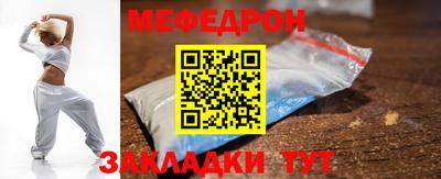 СК Ликино-Дулёво