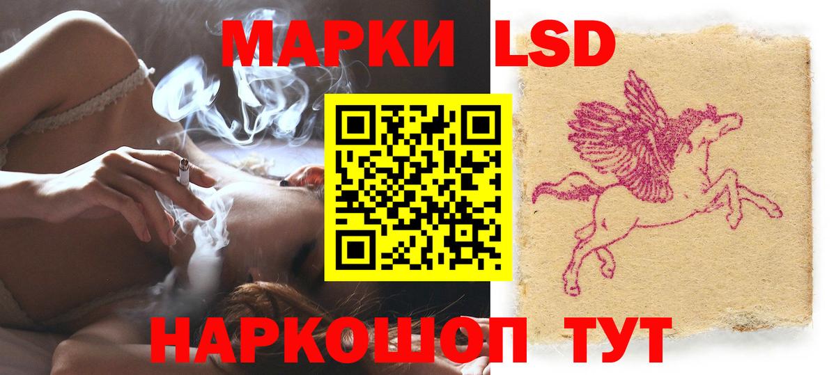 Губкин  LSD-25 экстази ecstasy  Вход с VPN 