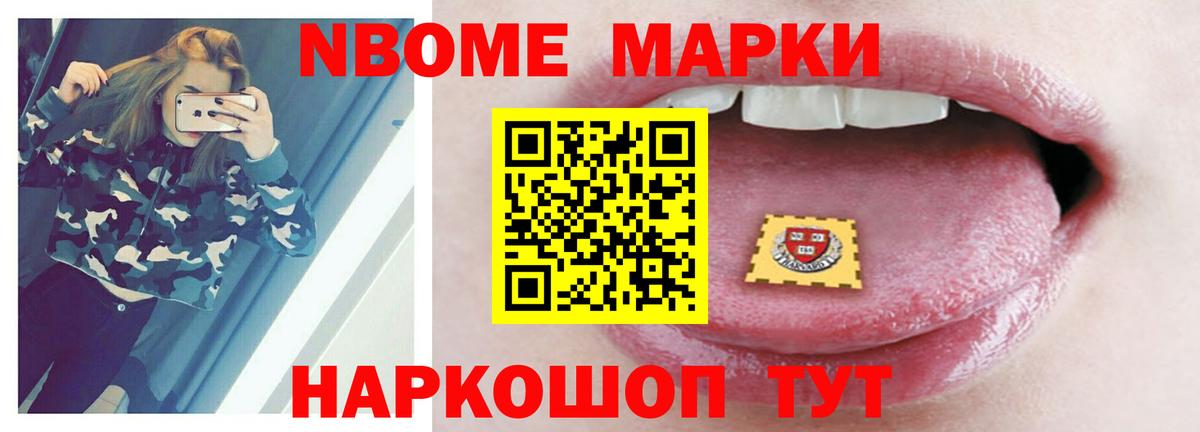 ЛСД экстази кислота Губкин