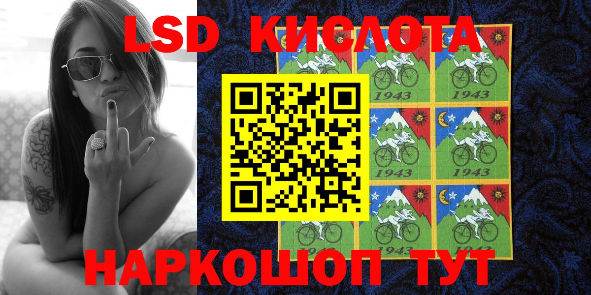 Губкин  Наркотические марки 1,5мг  Вход с VPN 