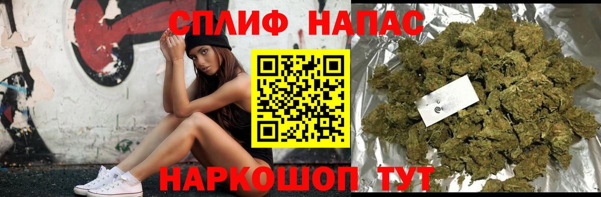 Канабис индика  Бошки Шишки OG Kush  Губкин  Марихуана VHQ  Вход с VPN 