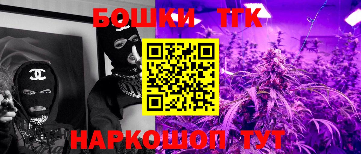 Шишки марихуана индика Губкин